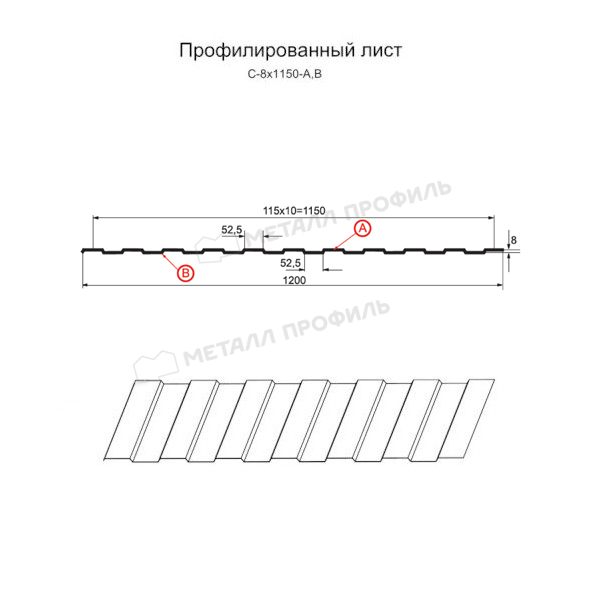 Профилированный лист С-8х1150-A (ECOSTEEL-01-МореныйДуб-0,5)